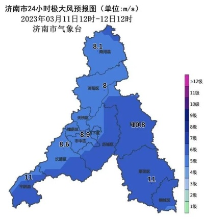 济南15天天气预报,春日过山车,冷暖交替需留意 济南15天天气预报,春日过山车,冷暖交替需留意