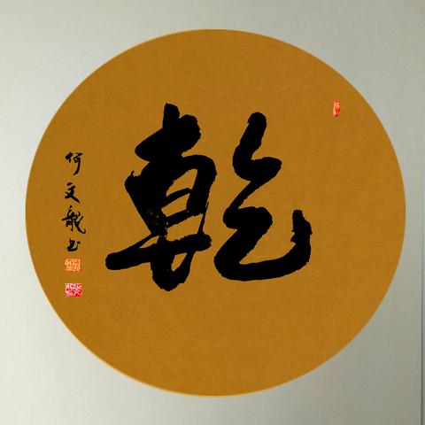 掌心里的天气 掌心里的天气