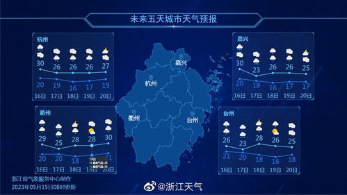 安徽天气一周7天详情,晴雨相间,气温起伏需留意 安徽天气一周7天详情,晴雨相间,气温起伏需留意