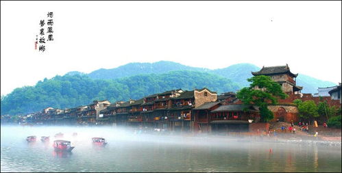凤凰古城天气预报15天查询,让每一场旅行都恰逢其时 凤凰古城天气预报15天查询,让每一场旅行都恰逢其时