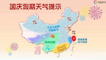 冷暖先知,行遍神州—全国各地城市天气预报的意义与温情 冷暖先知,行遍神州—全国各地城市天气预报的意义与温情