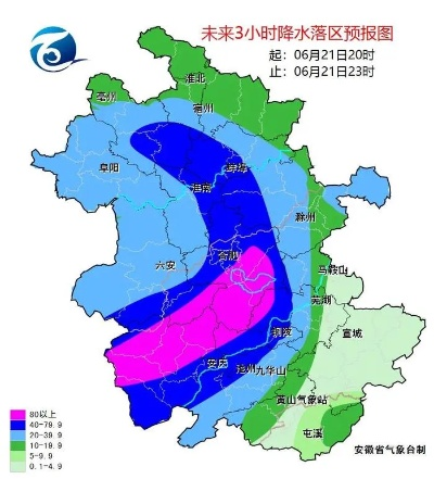 安徽将迎来大暴雨，全省启动应急响应，多地预警升级