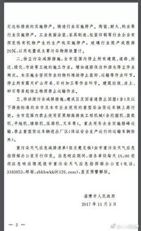 台风摩羯最新路径动态，强度升级，多地发布预警，市民需做好防范